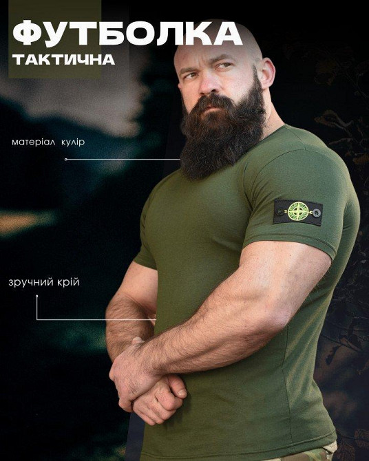 Тактическая ХЛОПКОВАЯ футболка NECRONIMICON stone олива НП5217 Одесса - изображение 5