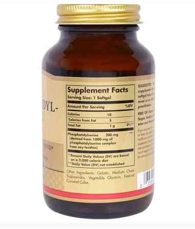 Фосфатидилсерін (Phosphatidylserine) 200 мг 60 капсул Київ