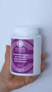 Альгинатная маска для чувствительной кожи лица успокаивающая Sensitiv skin peel off mask ALG & SPA, 1 кг Днепр - изображение 1