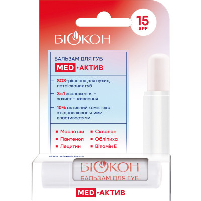 Бальзам для губ Біокон MED-актив 4.6 г (4823110302859) Вінниця - фото 1