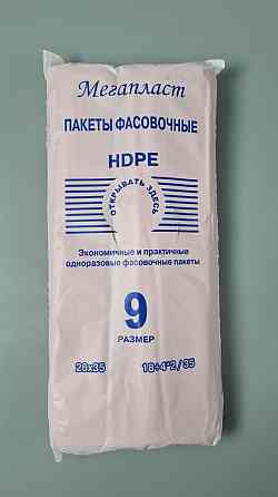 Фасовочные полиэтиленовые пакеты №9 (26х35) 0,850кг МЕГАПЛАСТ  цветная (1 пачка) Харьков
