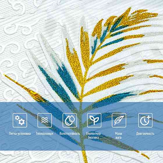 Панель стеновая 3D 680х670х4мм Папоротник на белом фоне(D) SW-00001981 Днепр