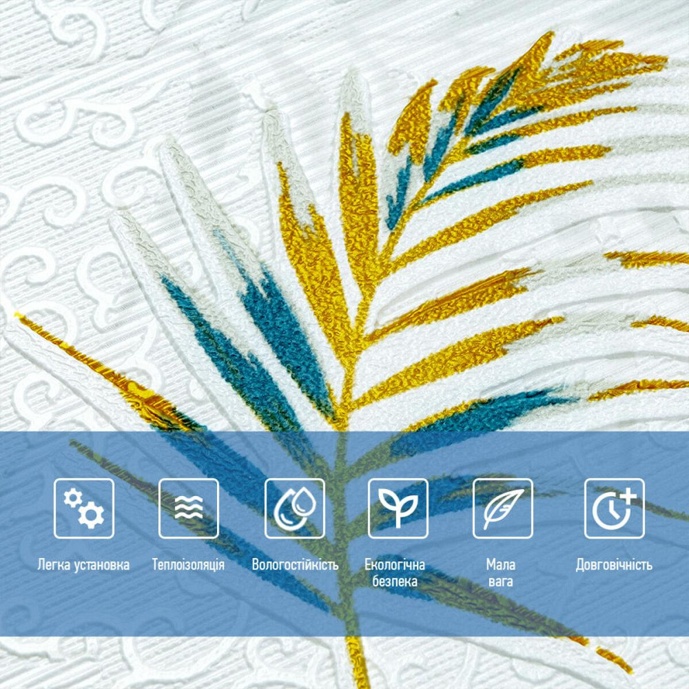 Панель стеновая 3D 680х670х4мм Папоротник на белом фоне(D) SW-00001981 Днепр - изображение 3