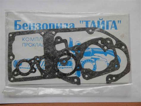 Прокладки бензопилы Тайга набор Мукачево - изображение 1