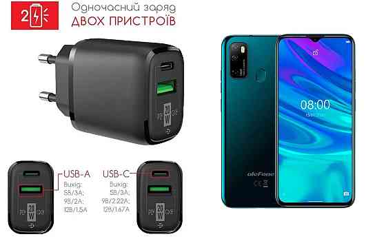 Сетевое зарядное устройство для Ulefone Note 9P, 20W 3A, Quick Charge 3.0 Киев