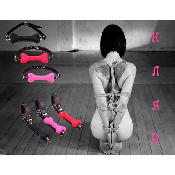 Кляп "Кістка" в рот для BDSM і рольових ігор Чорний - Садо-мазо Вінниця