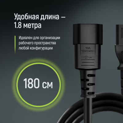 Кабель живлення C13 to C14 1.8m black ColorWay (CW-CBP087-BK) Вінниця - фото 3