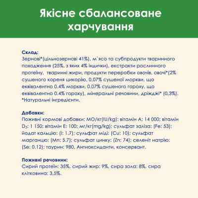 Сухий корм для кішок Purina Cat Chow Sterilised з індичкою 15 кг (7613287329592) Вінниця