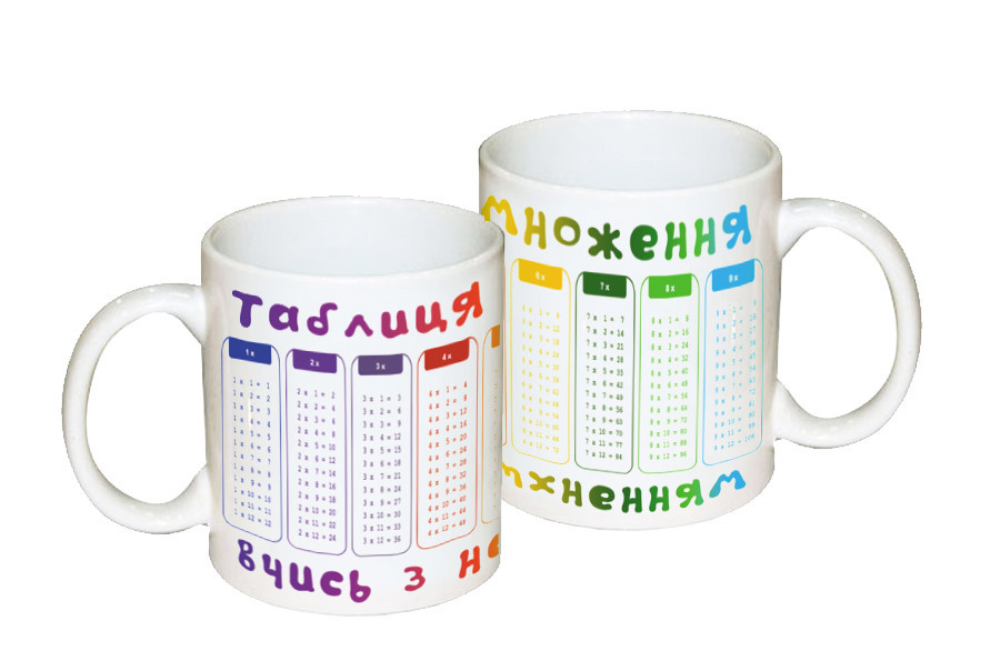 Подарочная чашка школьнику Таблица умножения Одесса - изображение 1
