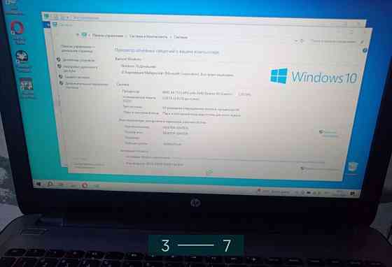 Ноутбук: HP 255g5 AMD A6-7310 4Gb.DDR 3. Київ