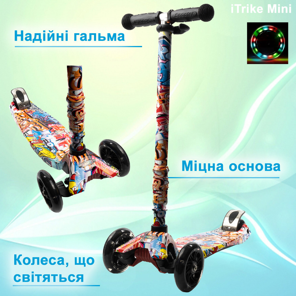 Самокат дитячий триколісний складний iTrike MAXI JR 3-055-WP6 з підсвічуванням колес Чорний Кам'янець-Подільський - фото 1