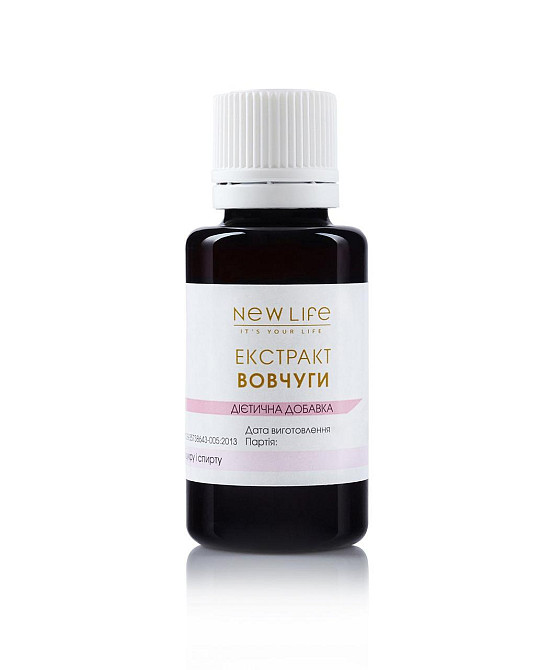 Вовчуги - Стальника екстракт (очищення організму) Киев - изображение 4