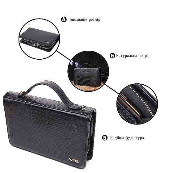 Незвичайна чоловіча барсетка на два відділення з натуральної фактурної шкіри з тисненням під рептилію CANPELLINI 21571 Чорна Київ