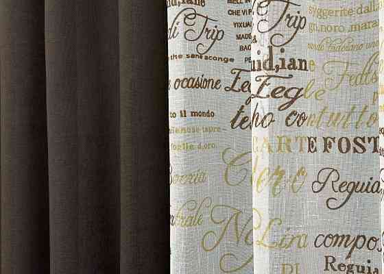 Комплект штор VR-Textil Лен Мешковина 150х270 2шт и Тюль 600х270 107ш-1790т Венге с белым 71-062/5 Киев