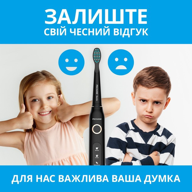 Електрична зубна щітка Pecham Travel PC-080 Black ( Black ) Харьков - изображение 13