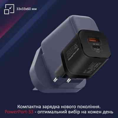 Зарядний пристрій Promate powerport-33.black Вінниця