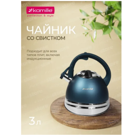Чайник 3л нержавіюча сталь зі свистком з ручкою "soft-touch" блакитний 861 KAMILLE Житомир