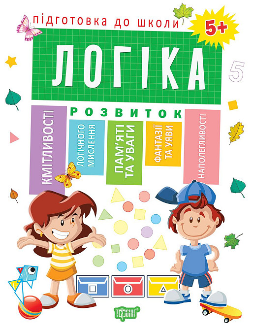 Книга 