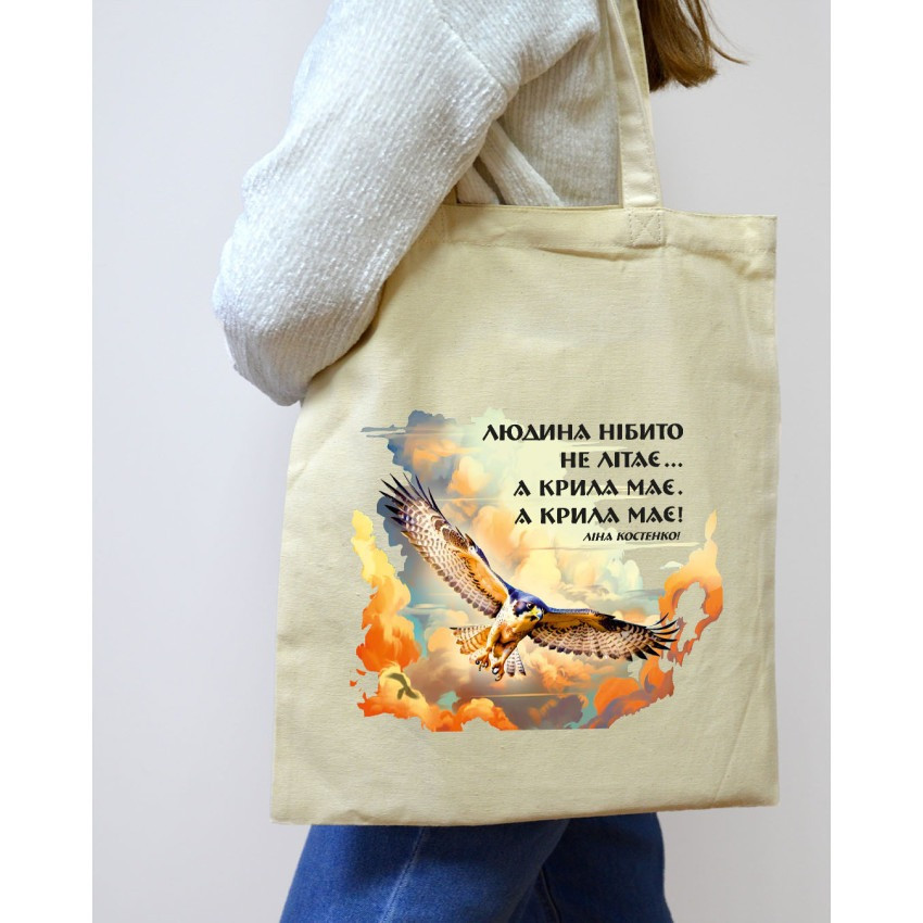 Екошопер BookOpt BK4076 Л.В. Костенко 