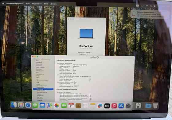Ноутбук Open Box MacBook Air 2024 M3 8/256gb Starlight Киев
