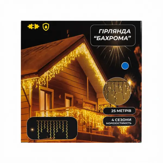 Гирлянда Бахрома 25 м, 405 LED, білий провод, синій Київ