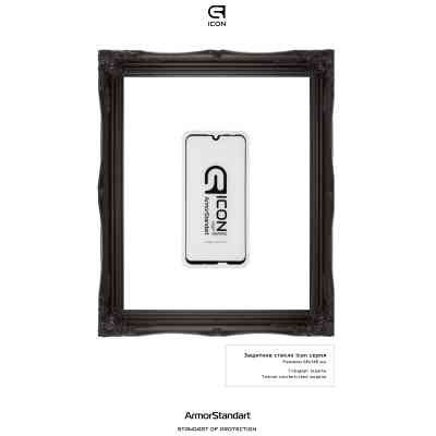 Скло захисне Armorstandart Icon Huawei P Smart 2019 Black (ARM55984-GIC-BK) Вінниця