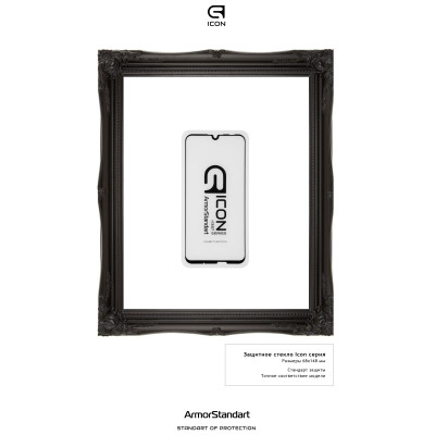 Скло захисне Armorstandart Icon Huawei P Smart 2019 Black (ARM55984-GIC-BK) Вінниця - фото 3