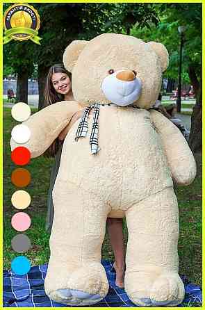 Великий плюшевий ведмедик мішка М'яка іграшка Ветли 250 см Персик Тернопіль