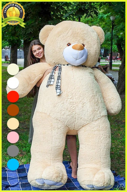 Великий плюшевий ведмедик мішка М'яка іграшка Ветли 250 см Персик Тернопіль - фото 2