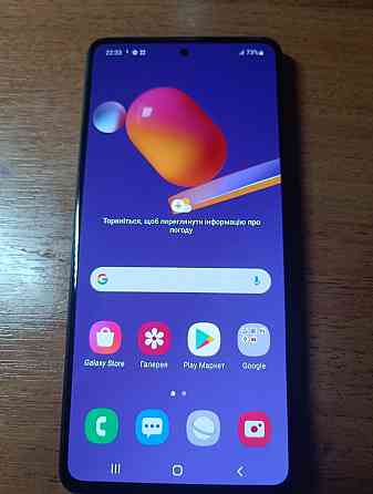 Смартфон Samsung M 31S 6/128ГБ. Київ