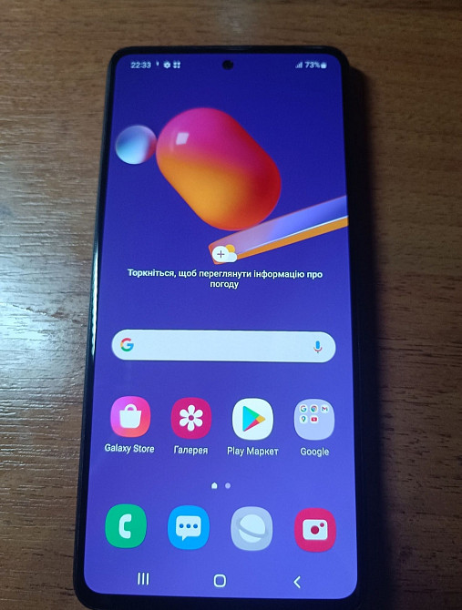 Смартфон Samsung M 31S 6/128ГБ. Київ - фото 1