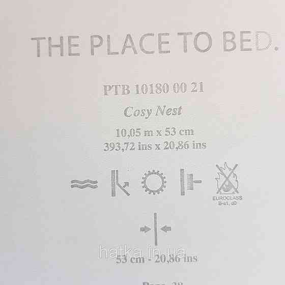 Шпалери вінілові на флізелін Caselio The Place to bed 0.53х10 м природа дерева гілки сріблясті на білому Київ