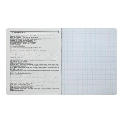 Зошит ZiBi предметний CUTE CAT, 36 аркушів, клітинка, географія (ZB.1731-14) Вінниця - фото 4