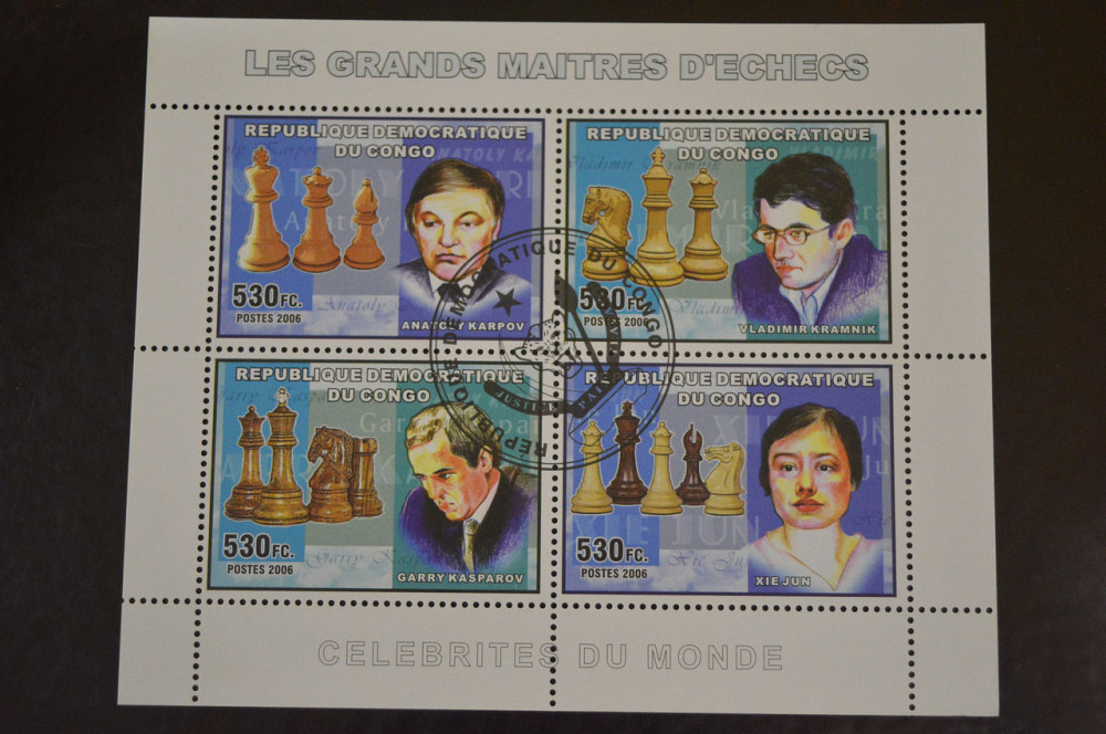 Конго. Марки. История. Личности. Блок. 2015 год (В-5) Полтава - изображение 1