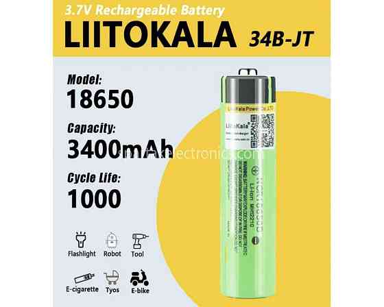 Аккумулятор Battery Liitokala 34B-JT/ 10112 18650 3400 3.7 (400) Киев