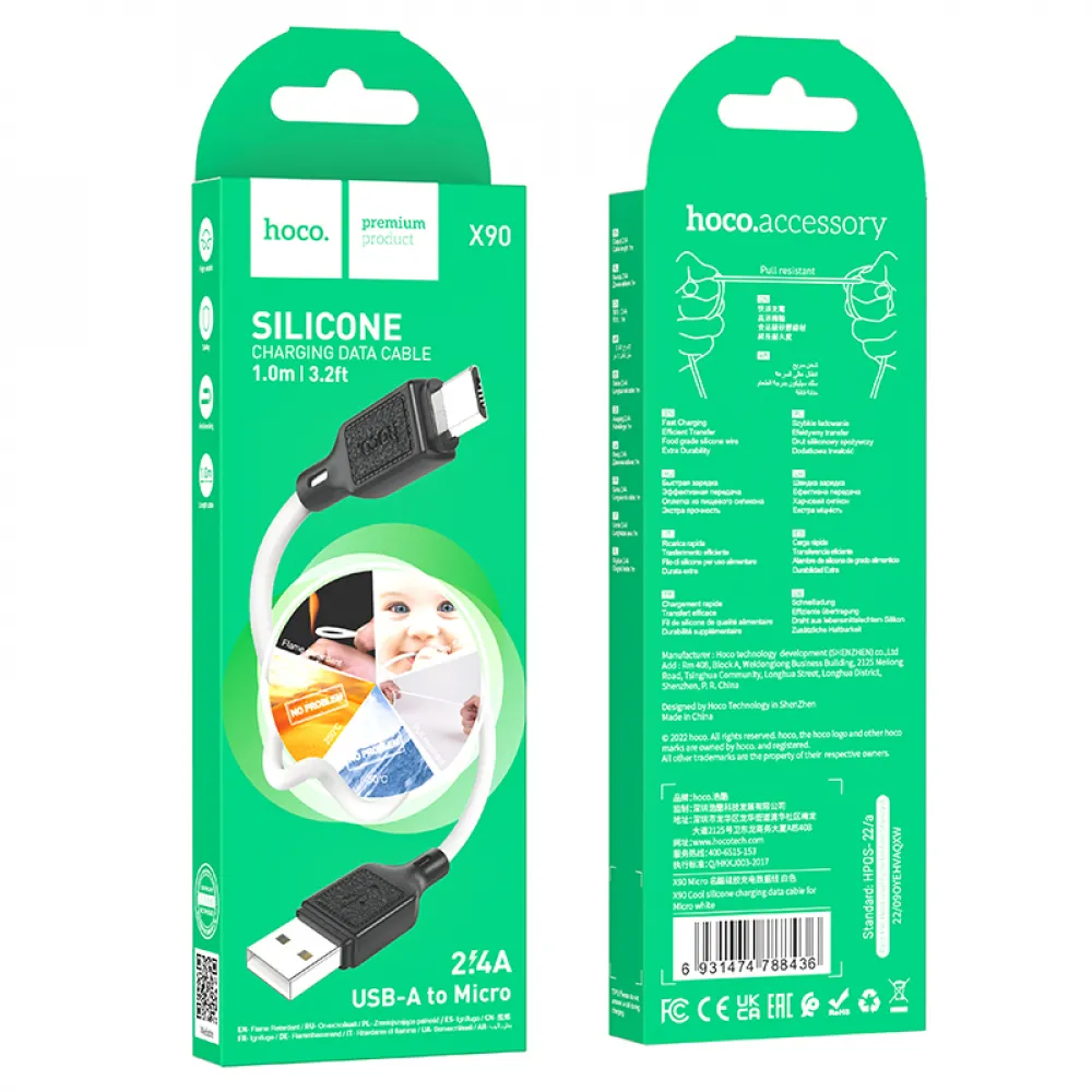 Кабель HOCO X90 Cool silicone живлення та передачі даних - Micro, колір білий 6931474788436 Одеса - фото 2