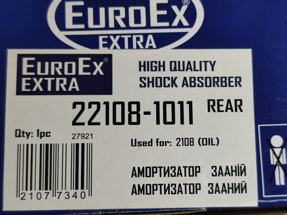 Амортизатор 2109, 21099, 2113-2115 задний 2108, Мукачево - изображение 3