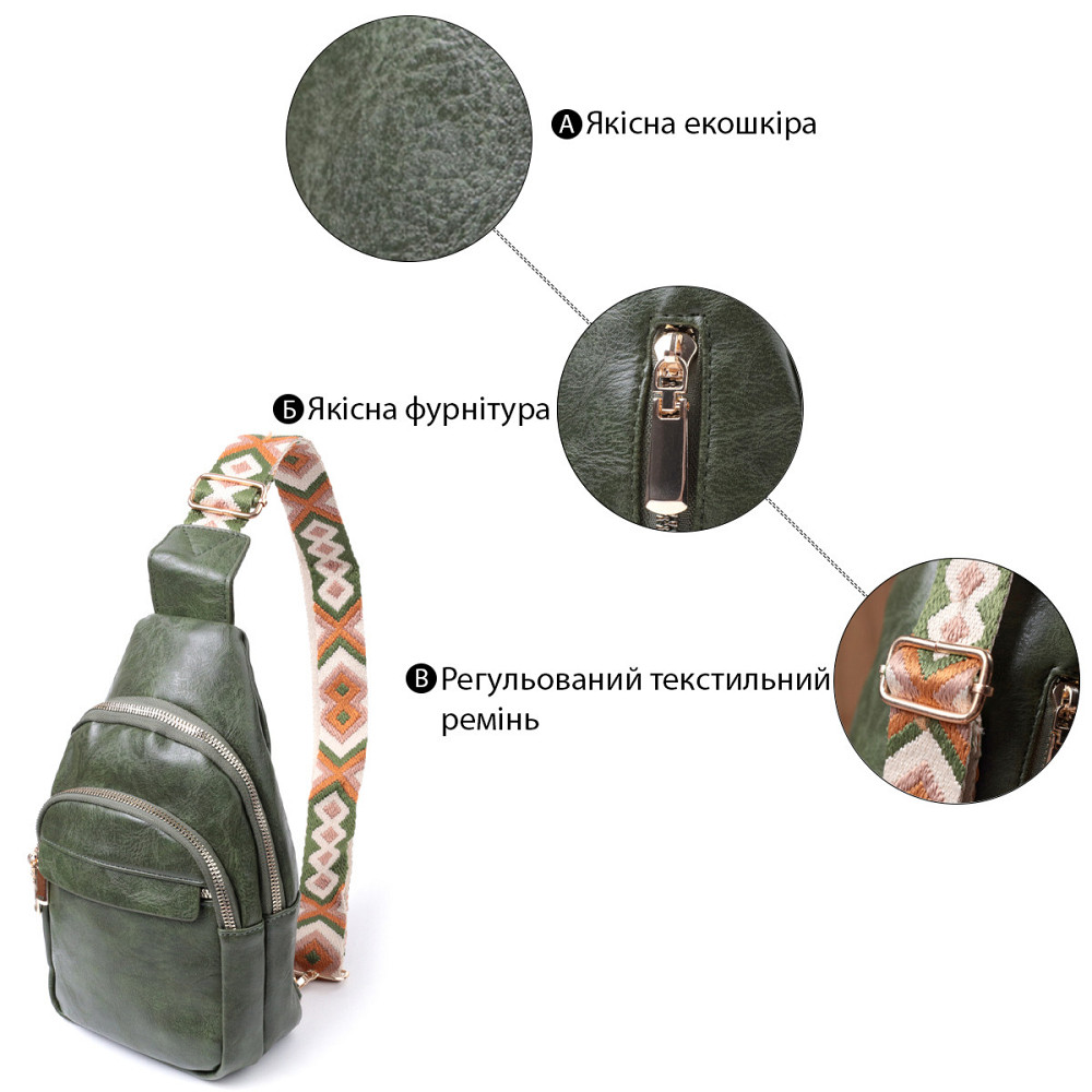 Сумка компактного размера с одной лямкой через плечо из гладкой экокожи Vintage 22771 Зеленый Киев - изображение 4