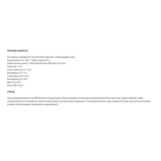 Сироватковий протеїн Gold Standard 100% Whey 780 г смачний полуниця Київ