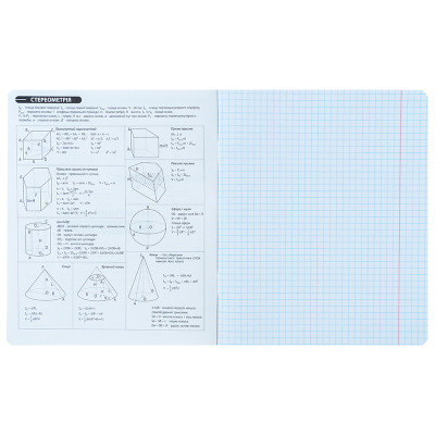 Зошит Kite предметний Bright 48 аркуші, клітинка, геометрія (K25-240-11) Вінниця - фото 3