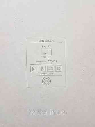 Обои виниловые на флизелине Grandeco Textured vibes 0.53x10 под камень мрамор черные серые золотистые Киев