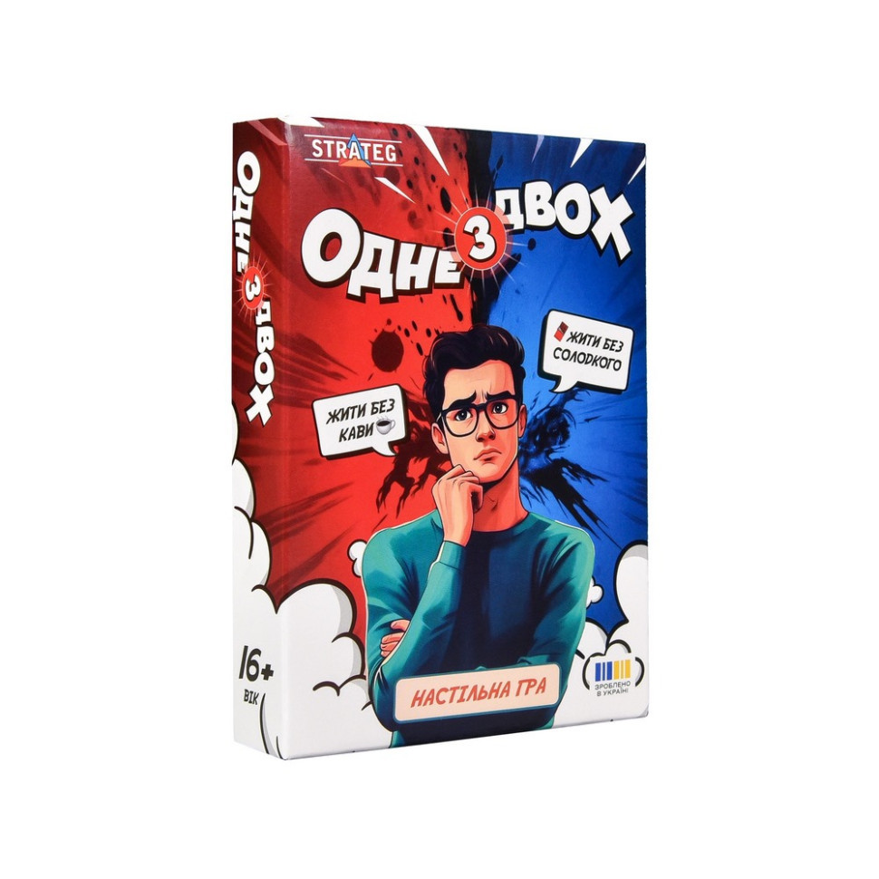 Карткова гра "Одне з двох" 30846, 110 карток Вінниця - фото 1