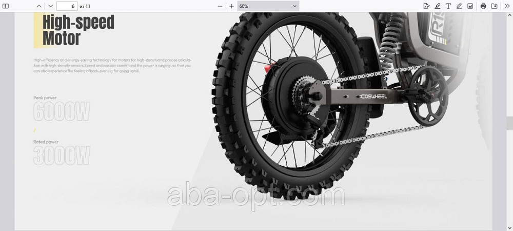 Электромотоцикл для бездорожья COSWHEEL R19 6000W-72V-40Ah 18650 Li-ion шины 19«/19» купить дешево Одесса - изображение 2