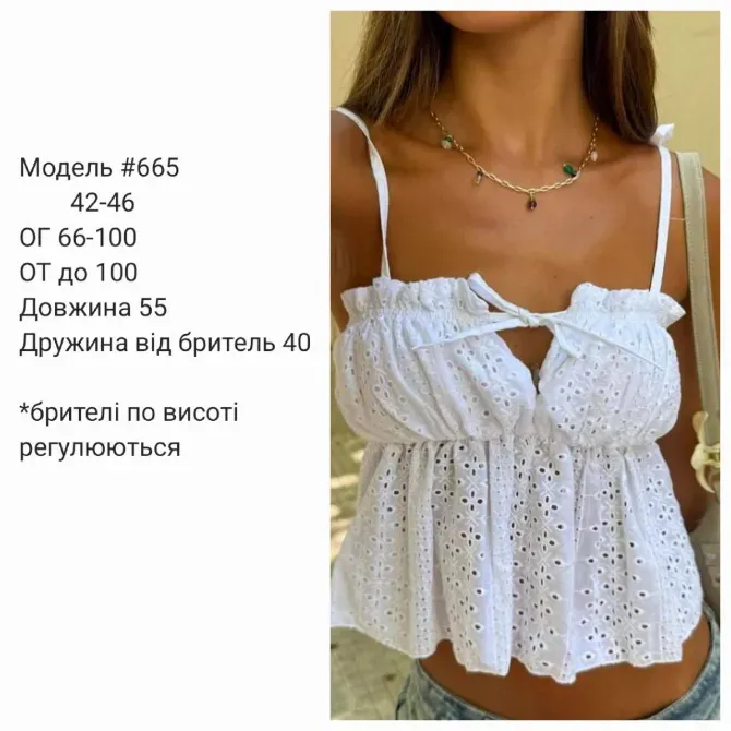В такую жару топ из натуральной ткани спасёт вас Одесса - изображение 15