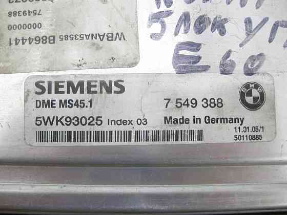 BMW  7549388 Блок керування двигуном E60 525i 530i Одеса