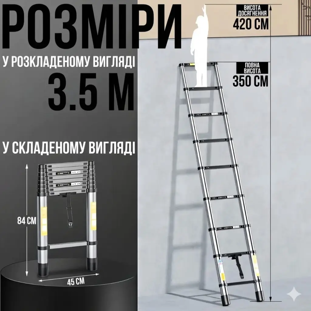 Лестница раскладная телескопическая 3.5м (алюминиевая) Киев - изображение 2