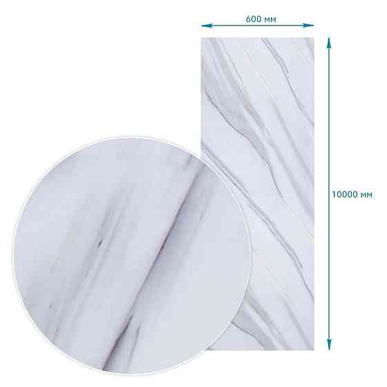 Пленка на самоклейке 60см х 10м SW-00002390 Днепр