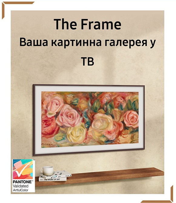 Телевизор 4K, діагональ 43