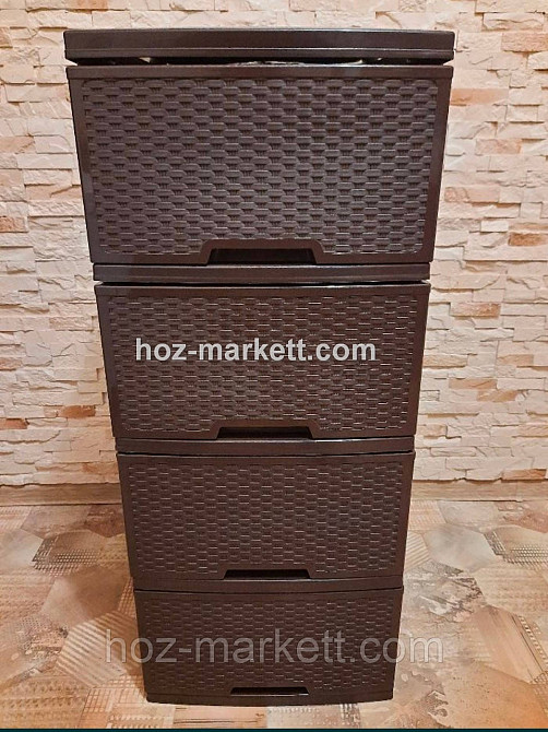 Тумбочка пластиковая плетенка на 4 ящика ротанг коричневый Харьков - изображение 1