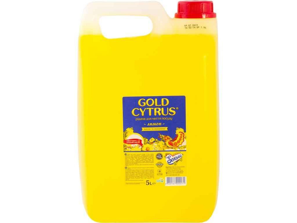 Засіб для миття посуду 5л Лимон жовтий ТМ Gold Cytrus   Solmir Київ - фото 1